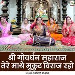 Shri Govardhan Maharaj Tere Mathe Mukut Viraj Raho