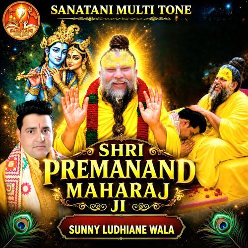 Shri Premanand Maharaj Ji