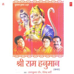 Shree Ram Hanuman Katha (Maryada Purushotam Shree Ram Ke Charnon Mein Param Bhakt Shree Hanuman Ke Dwara Ki Gai Sewa Bhaktimay)-O180AyNyeXQ