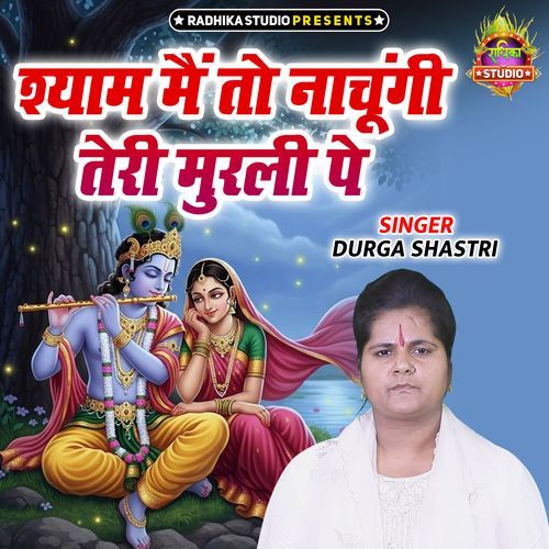 Shyam Main To Nachungi Teri Murali Pe