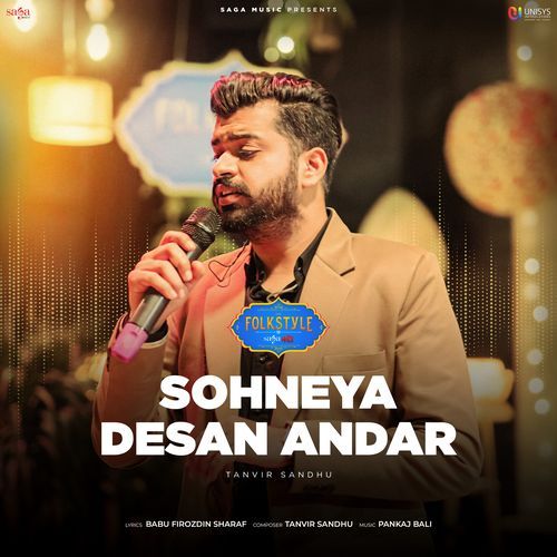 Sohneya Desan Andar (From "Folkstyle")