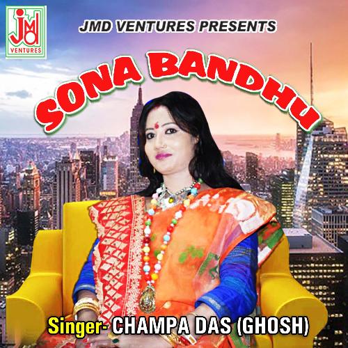 Sona Bandhu (Bengali)