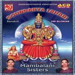 Soundarya Lahari - Mambalam Sisters