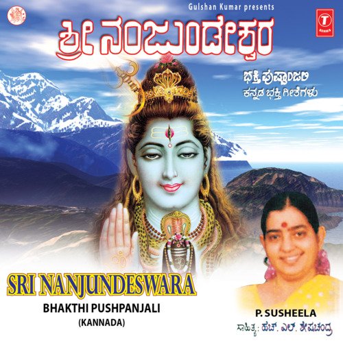 Sri Nanjundeswara Bhakthi Pushpanja