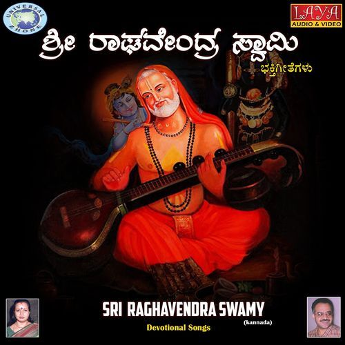 Sri Raghavendra Swamy