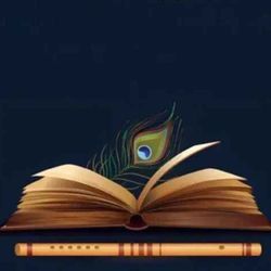 Srimat Bhagavad Gita