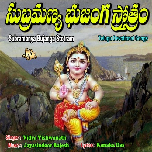 Hare Rama Hare Krishna - Maha Mantra With Lyrics - Rajalakshmee