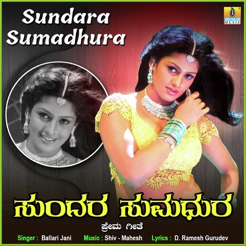 Sundara Sumadhura - Single