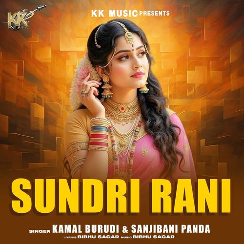 Sundri Rani