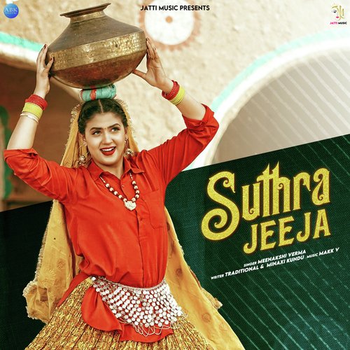 Suthra Jeeja