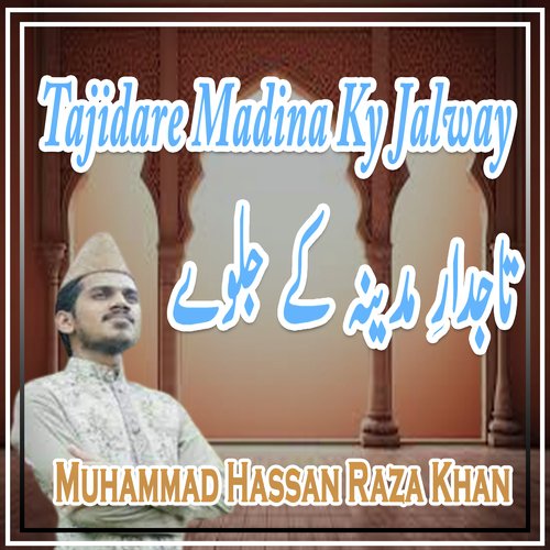 Tajidare Madina Ky Jalway