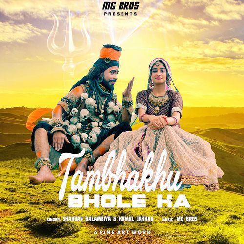Tambhakhu Bhole Ka