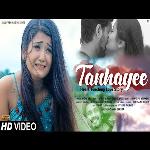 Tanhayee