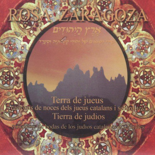 Debajo de la Rosa cover art