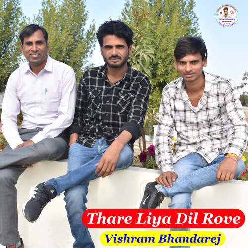 Thare Liya Dil Rove