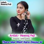 Tharo Mai Wait Karu Dausa M