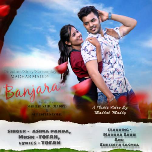 Asima Panda Sexy Video - To Banjara (Female) Songs Download - Free Online Songs @ JioSaavn