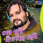 To Khusi Jiba Lo Bhashi