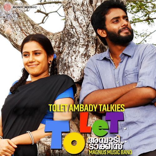 Tolet Ambady Talkies