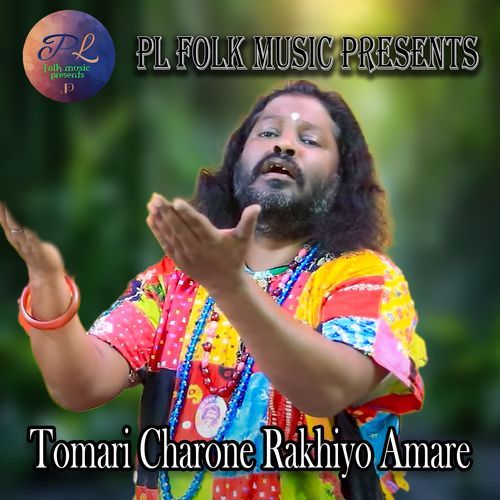 Tomari Charone Rakhiyo Amare