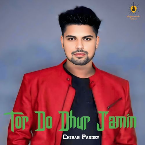 Tor Do Dhur Jamin
