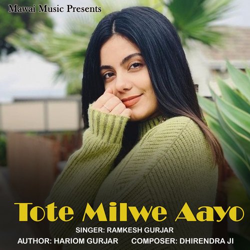 Tote Milwe Aayo