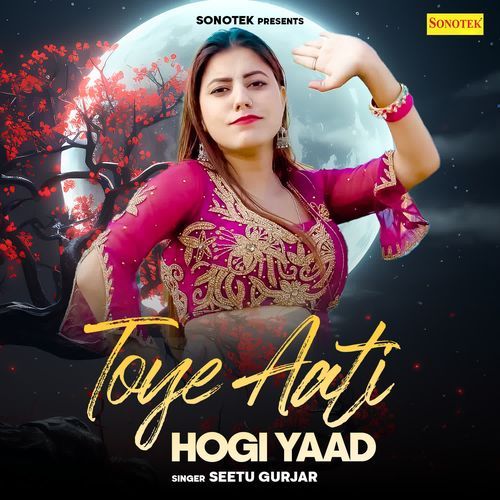 Toye Aati Hogi Yaad