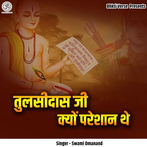 Tulsidas Ji Kyon Pareshaan The (Live)