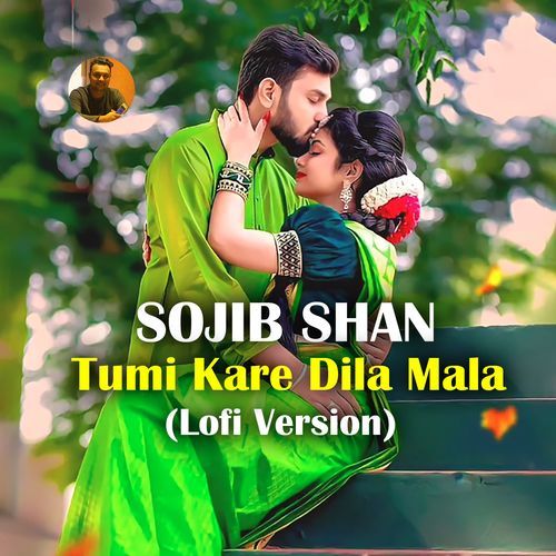 Tumi Kare Dila Mala (Lofi Version)