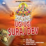 Ugi Ugi Suraj Dev artwork
