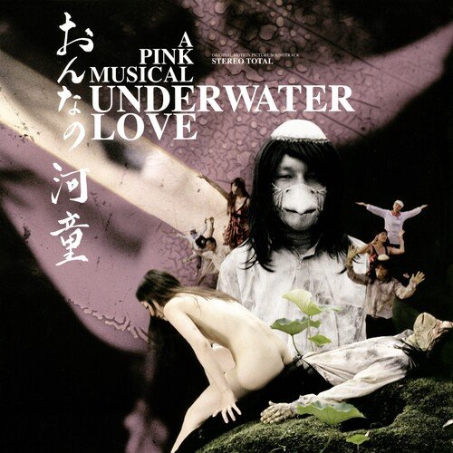 Underwater Love