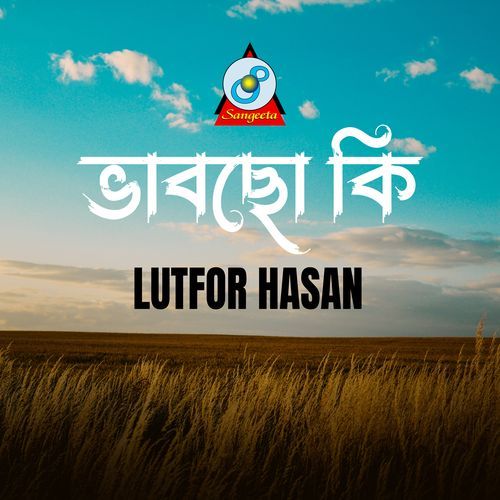 Vabcho Ki