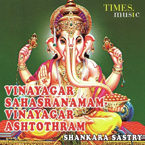 Vinayagar Sahasranamam-Vinayagar Ashtothram
