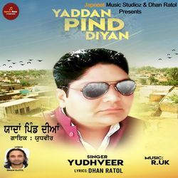 Yaddan Pind Diyan