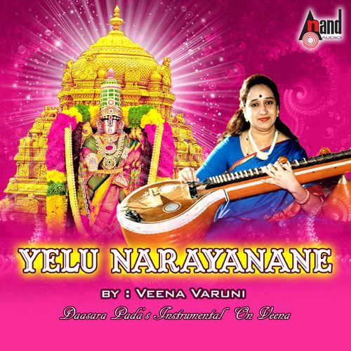 Yelu Narayanane (Veena)
