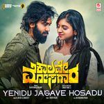 Yenidu Jagave Hosadu (From "Kalave Mosagara")