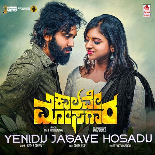 Yenidu Jagave Hosadu (From "Kalave Mosagara")