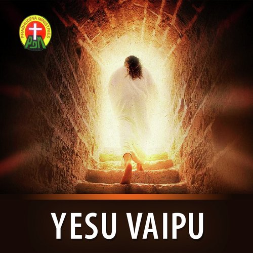 Yesu Vaipu