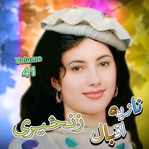Dedan Ta Rashah Moka Khali Da