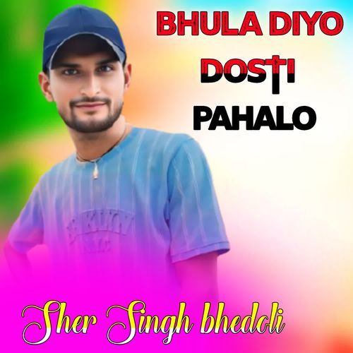 bhula diyo dosti pahalo