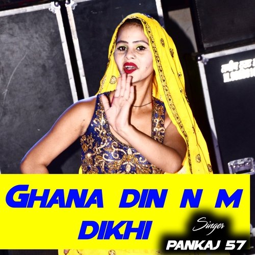 ghana din n m dikhi