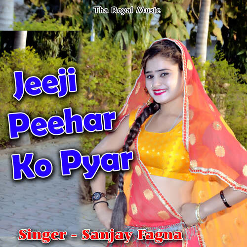 jeeji peehar ko pyar