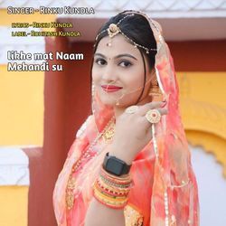 Likhe Mat Naam Mehandi Su