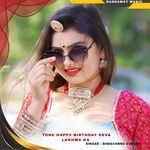 tone happy birthday deva lakhwa ka