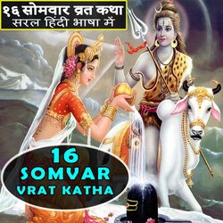 16 Somvar Vrat Katha-EVxGXRZ6dFY