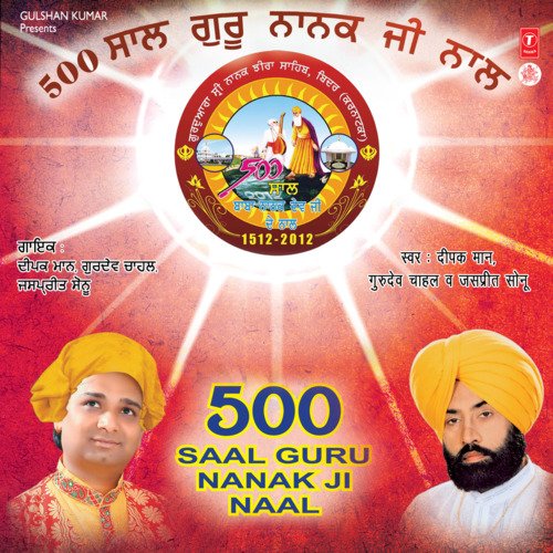 500 Saal Guru Nanak Ji Naal