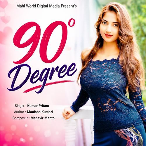 90 Degree