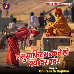 A Musafir Bhatkate Ho Kyo Dar Badar