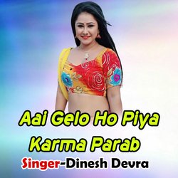 Aai Gelo Ho Piya Karma Parab-Gwc8axpmW38