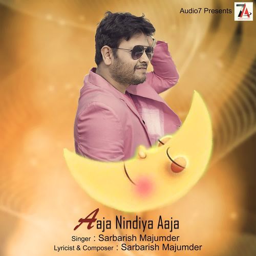 Aaja Nindiya Aaja